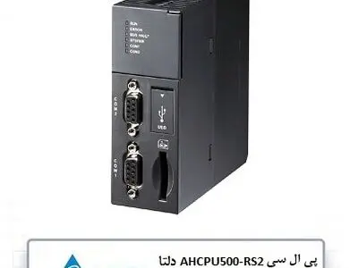 پی ال سی چیست؟