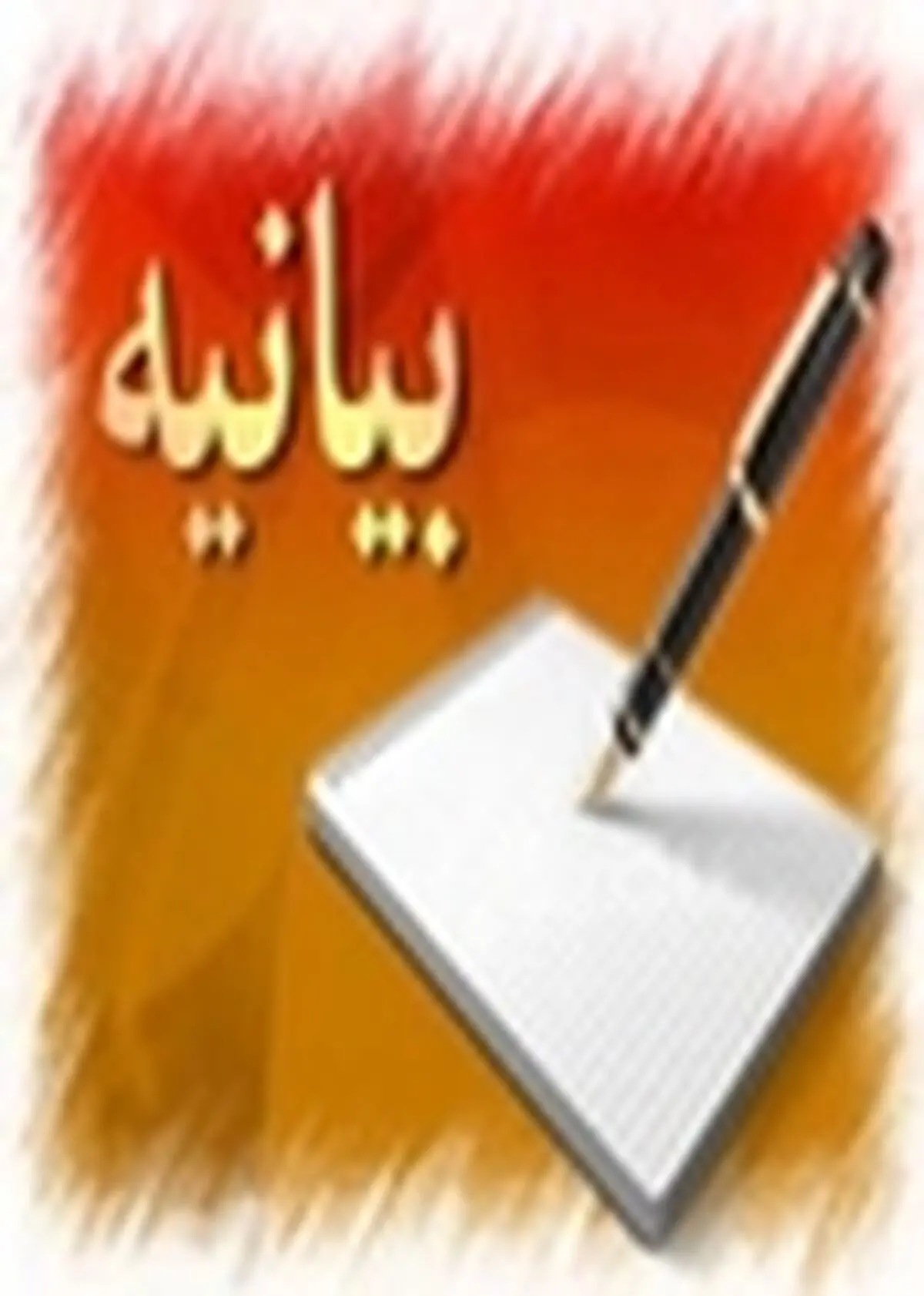 احزاب فضای پرنشاط تشکل های دانشجویی را با سیاست بازی مسموم و ملتهب نکنند