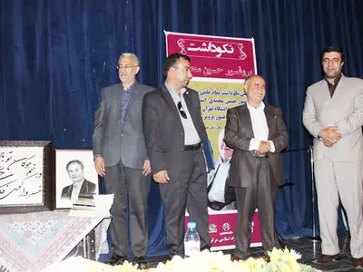 آیین نکوداشت پروفسور "حسین محمدی" برگزار شد