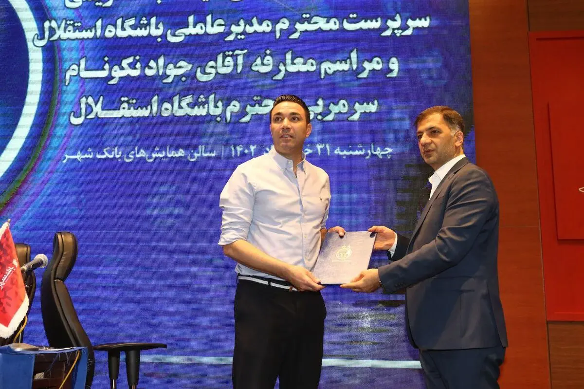 ویدیو: واکنش نکونام به پیشنهاد حجت کریمی