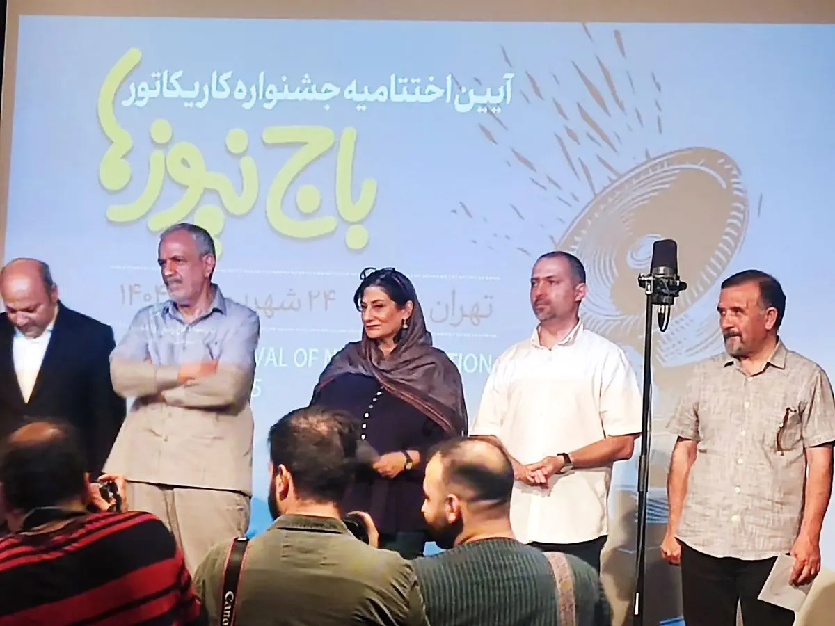 جشنواره کاریکاتور باجنیوزها برگزیدگان خود را شناخت