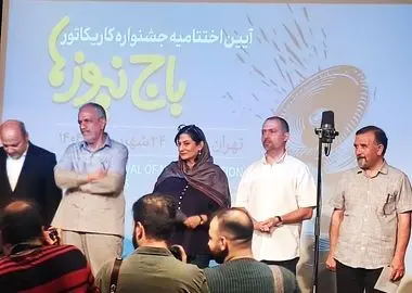 جشنواره کاریکاتور باج‌نیوزها برگزیدگان خود را شناخت