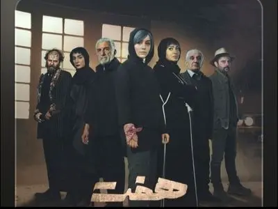 فصل تازه‌ی سریال «هفت» در نمایش خانگی