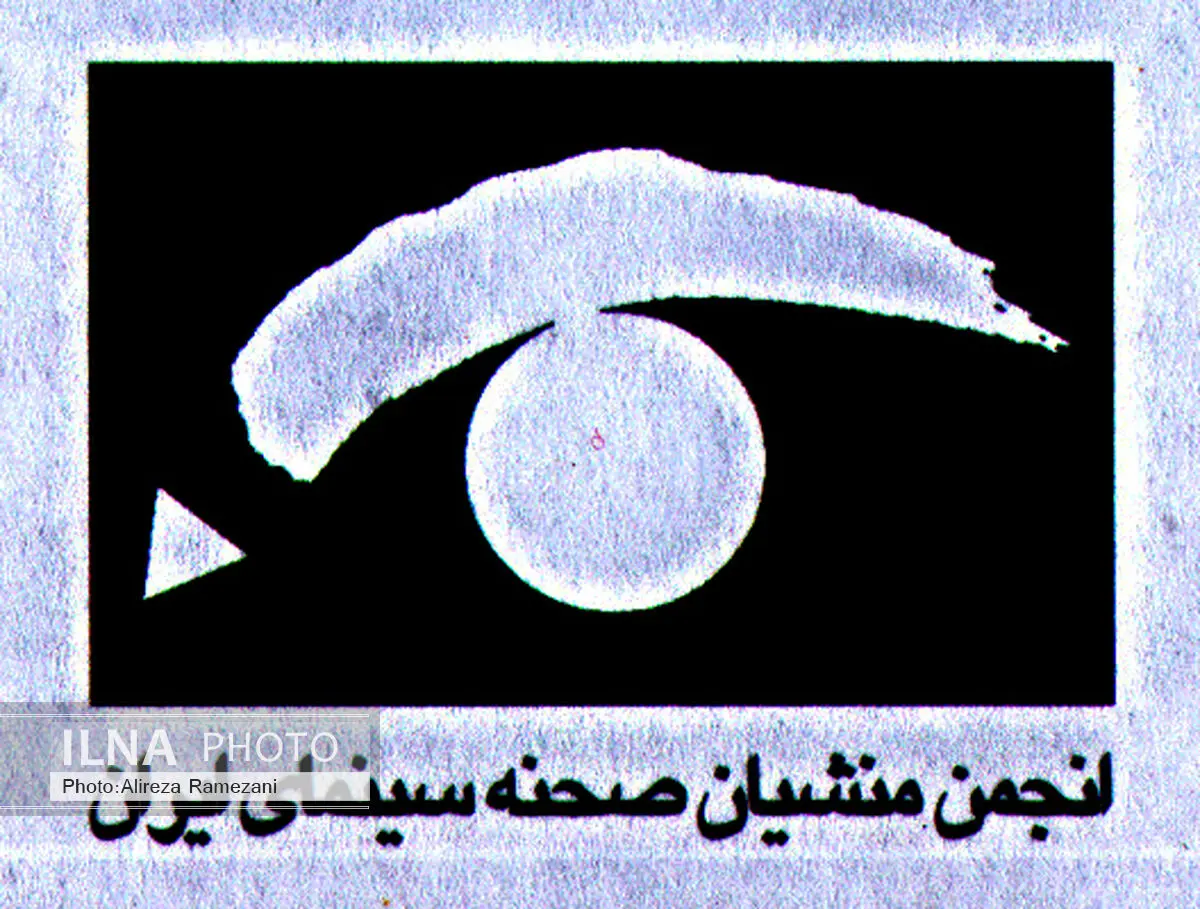 نگرانی از وضعیتِ منشی‌های صحنه در سینما