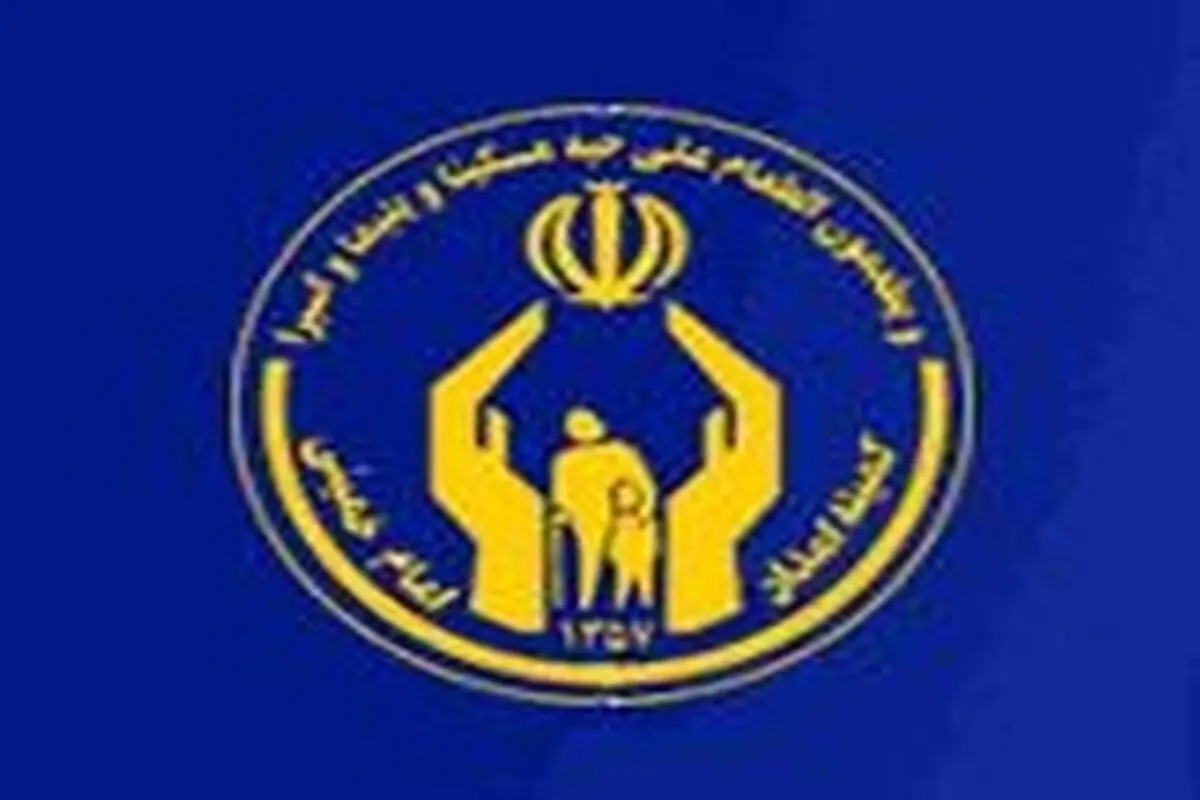 ۲۹۳ پایگاه کمیته امداد در هفته احسان و نیکوکاری کمک‌های مردم آذربایجان شرقی را جمع آوری می‌کنند