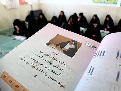 درخواست تعیین تکلیف نیروهای نهضت سوادآموزی ۹۲ به بعد 
