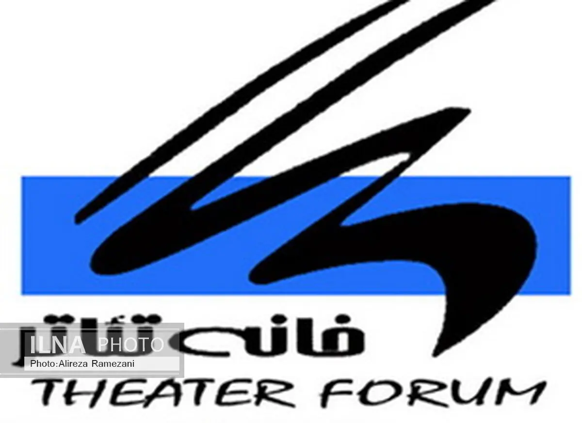 اعتراض دیرهنگامِ  کانونِ کارگردانان خانه تئاتر به اجرای نمایشی در تالار وحدت