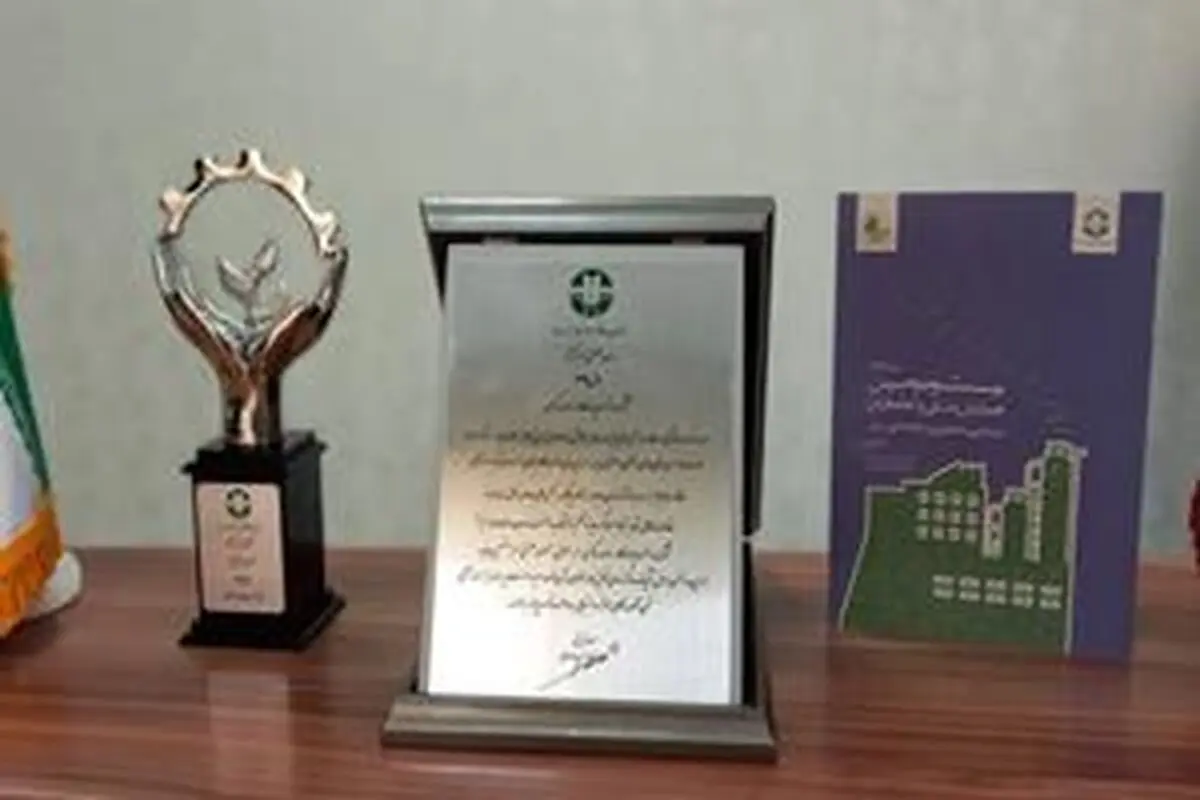 نفت پاسارگاد برگزیده صنعت سبز شد 