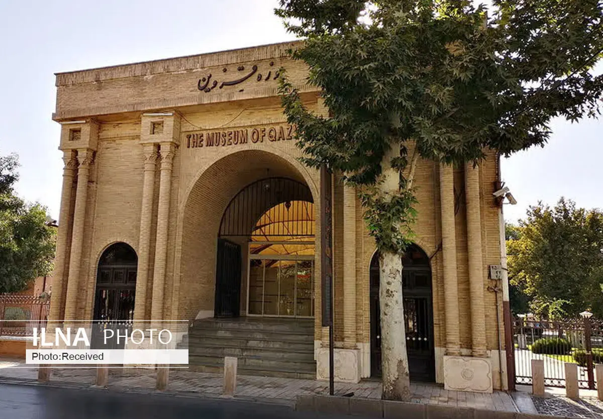 بازدید از موزه‌های قزوین در 13 دی ماه رایگان شد