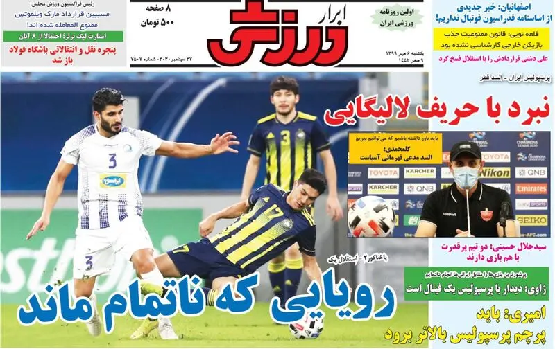 گالری