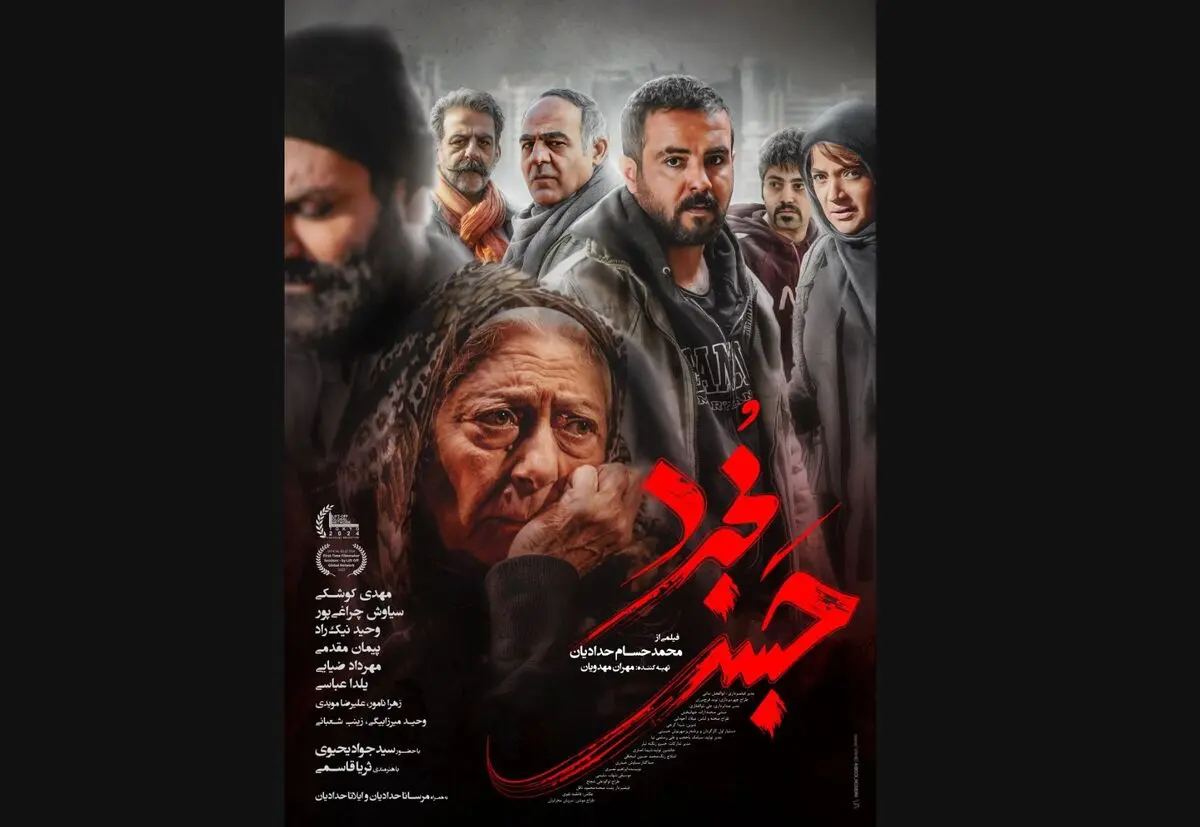 ثریا قاسمی با «حبس مجرد» به سینماها می‌آید
