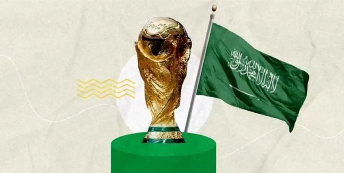  امید عربستان برای میزبانی از جام جهانی 