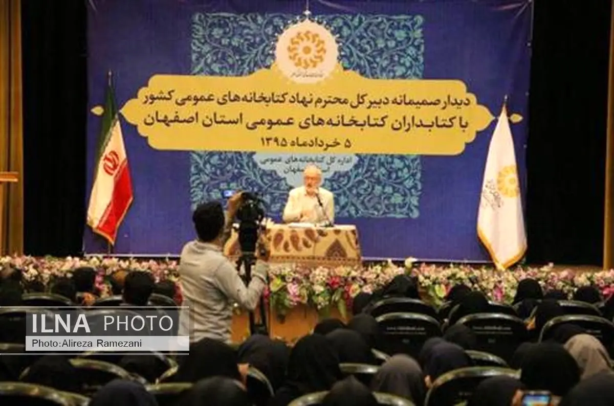 تضمین بنیۀ مالی و تصویب ساختار تشکیلاتی، دو بال رشد و پیشرفت نهاد کتابخانه‌ها