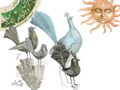 «زنی، مردی و دنیایی نامردی» روی پیشخوان کتابفروشی‌ها