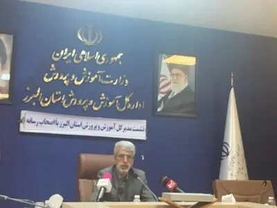 تخصیص بخشی از زندان رجایی شهر به دانشگاه فرهنگیان