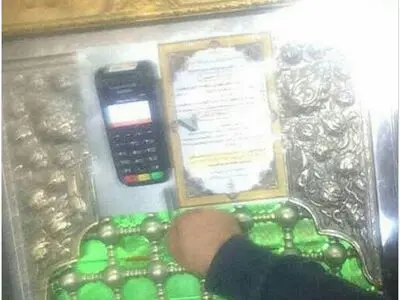 نصب کارت خوان در امام زاده +عکس