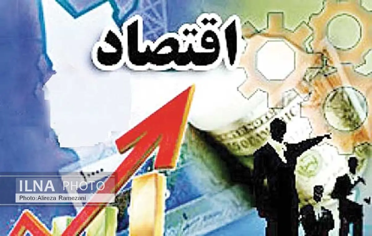 اقتصاد ملی هم وزن برجام