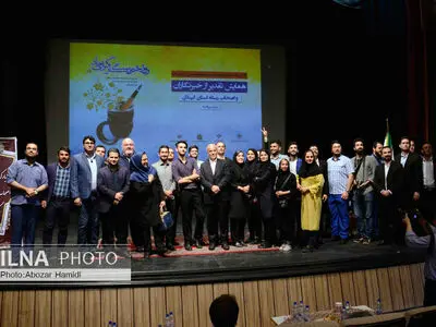 همایش تقدیر از خبرنگاران و اصحاب رسانه های استان گیلان‎