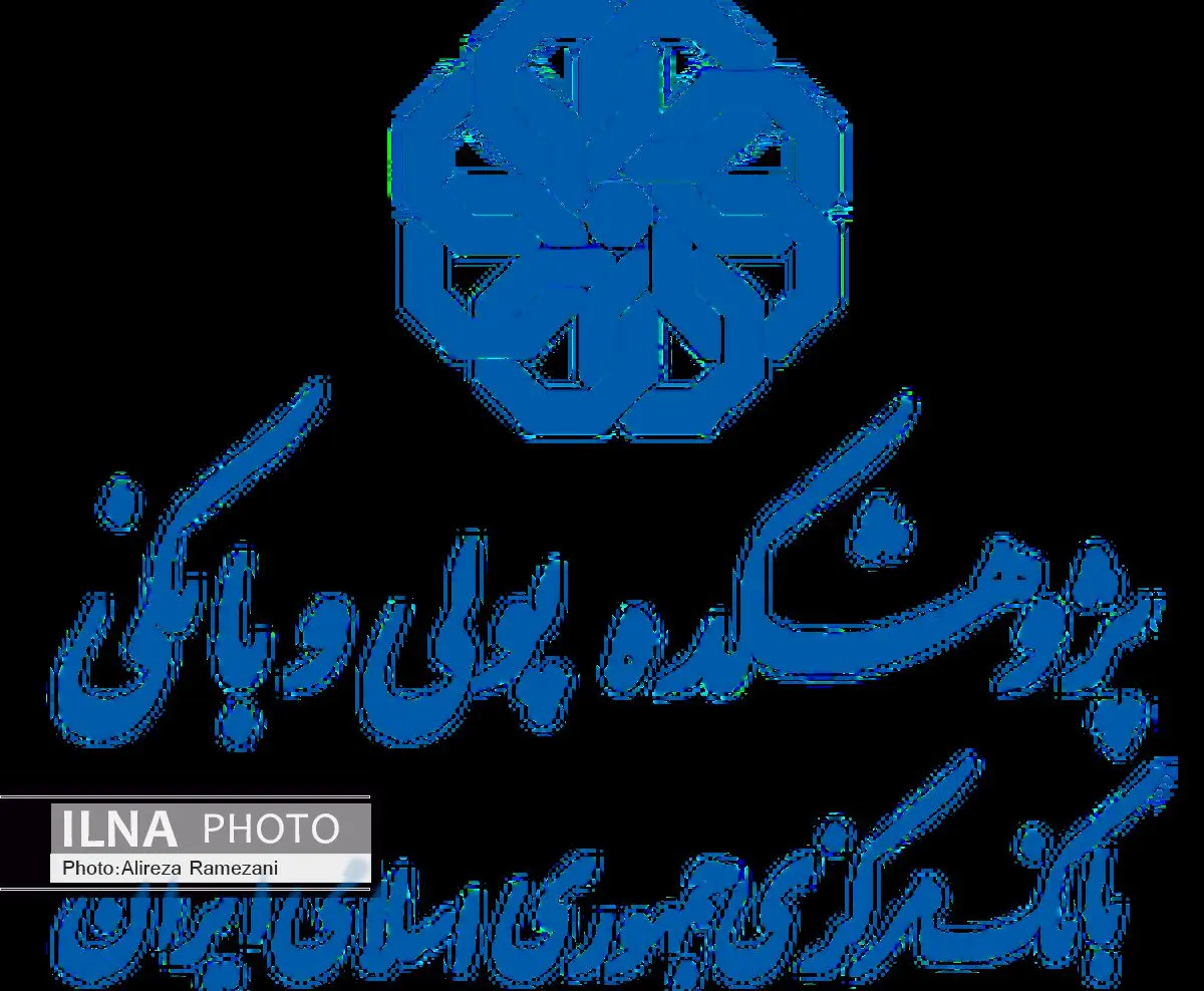 فرصت ها و چالش‌های کارت اعتباری بین المللی در نظام بانکی ایران