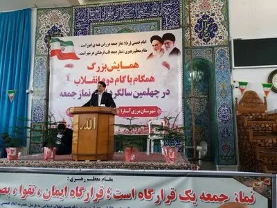 تریبون نماز جمعه باید در راستای وحدت آفرینی بین آحاد مردم و دولت و نظام باشد