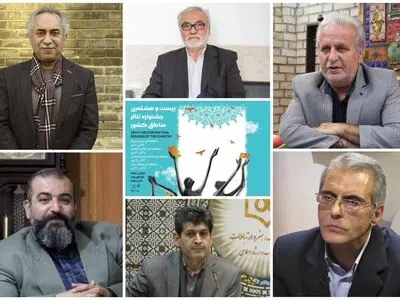هیئت داوران جشنواره تئاتر منطقه‌ای سهند معرفی شد