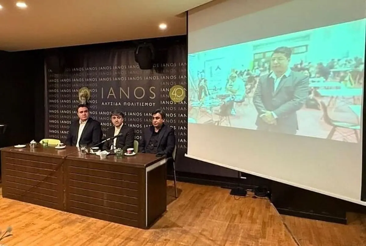 اعلام آمادگی ناشران یونانی برای حضور در نمایشگاه کتاب تهران و بهرهگیری از طرح گرنت