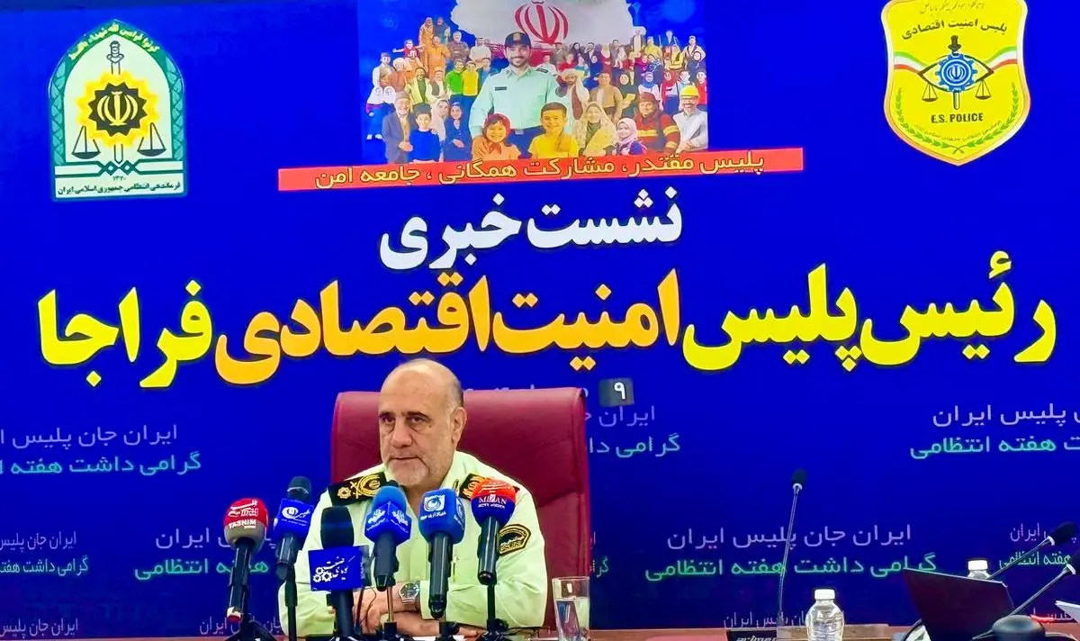 کشف ۳۰۷ میلیون لیتر فرآورده سوختی قاچاق / تعلیق ۱۶ سکوی طلای آب شده متخلف