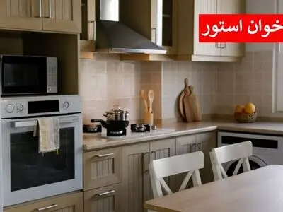 بهترین برندهای فر توکار در ایران