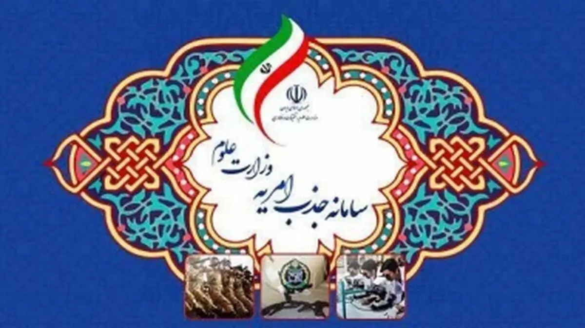 ثبت‌نام متقاضیان امریه سربازی آغاز شد