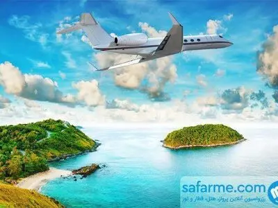خرید بلیط با سه کلیک!