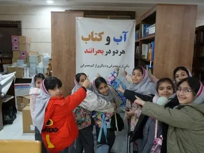 اختتامیه جشنواره «نخستین واژه؛ آب» در شیراز برگزار شد