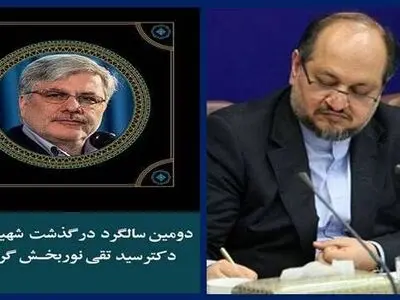 پیام شریعتمداری به مناسبت سالگرد درگذشت «سید تقی نوربخش»