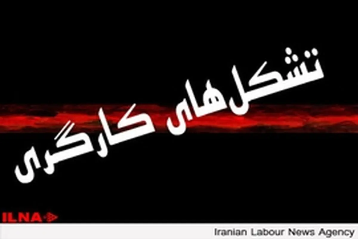 تنها ۲۰ درصد از قانون کار اجرا می‌شود