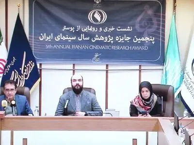 پژوهش نیاز مهم سینمای ایران است/ پژوهش‌های کاربردی در اولویت هیئت داوران