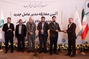  احمدی مدیرعامل جدید شرکت فولاد غدیر نی‌ریز شد