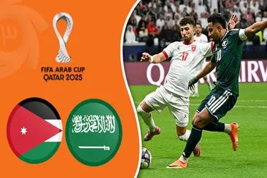 ویدئو: خلاصه بازی اردن 1- 0 عربستان سعودی