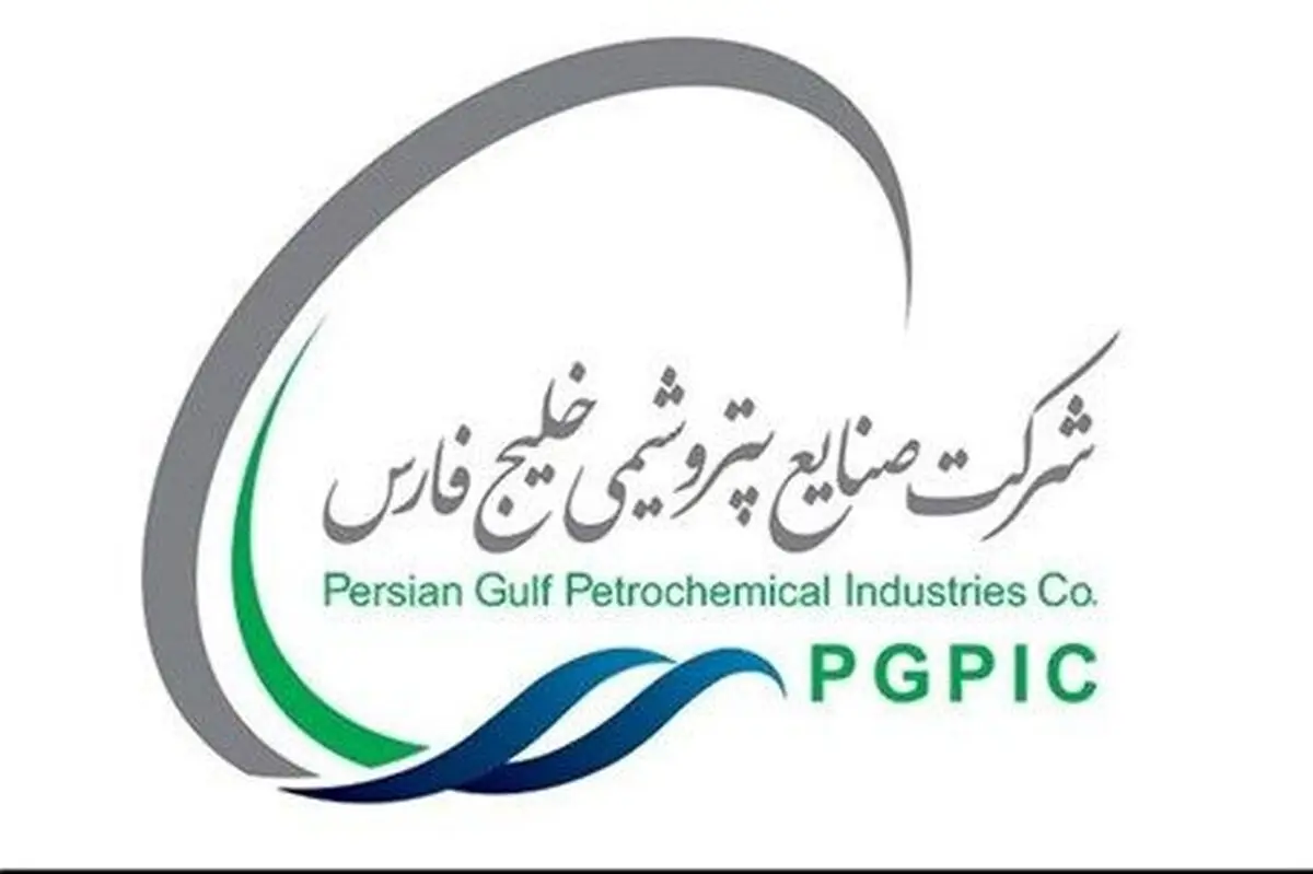 انعقاد تفاهم نامه همکاری هلدینگ خلیج فارس و معاونت فناوری ریاست جمهوری  