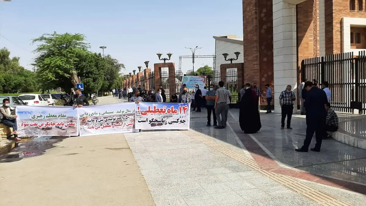 تجمع مدیران و کارگران واحدهای تولیدی شن و ماسه رامهرمز مقابل استانداری/تعطیلی ۱۴ ماهه ۵۰ واحد تولیدی شن و ماسه به دلیل نبود جاده/ ۸۰۰ کارگر بیکار شده: میراث فرهنگی خوزستان تکلیف ما را مشخص کند