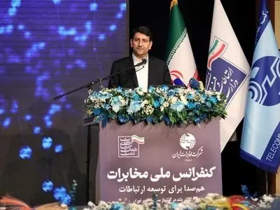 مقاومت در برابر پیشرفت و فناوری محکوم به شکست است