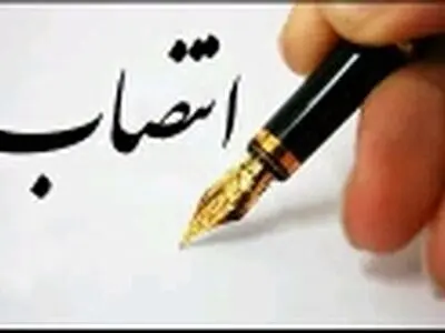 انتصاب دو بانو در استانداری البرز 