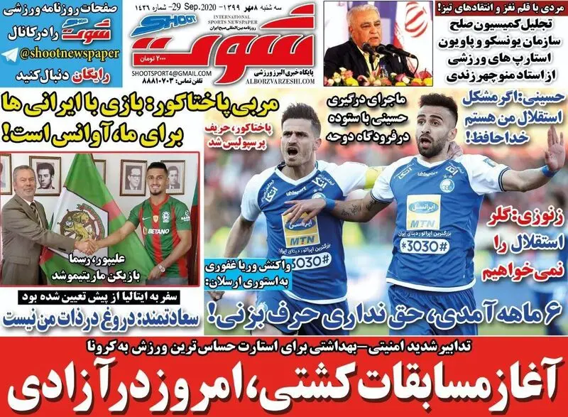 گالری