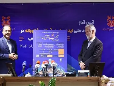 برگزاری رویداد ملی «ایده‌های نوآورانه و فناورانه در زنجیره ارزش مس» توسط شرکت ملی مس و مشارکت دانشگاه‌ها و مراکز علمی
