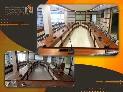 صفر تا 100 تجهیز سالن کنفرانس