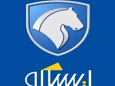 ایساکو بالاترین امتیاز ارزیابی وزارت صمت در نظام‌های مدیریت ستاد را کسب کرد