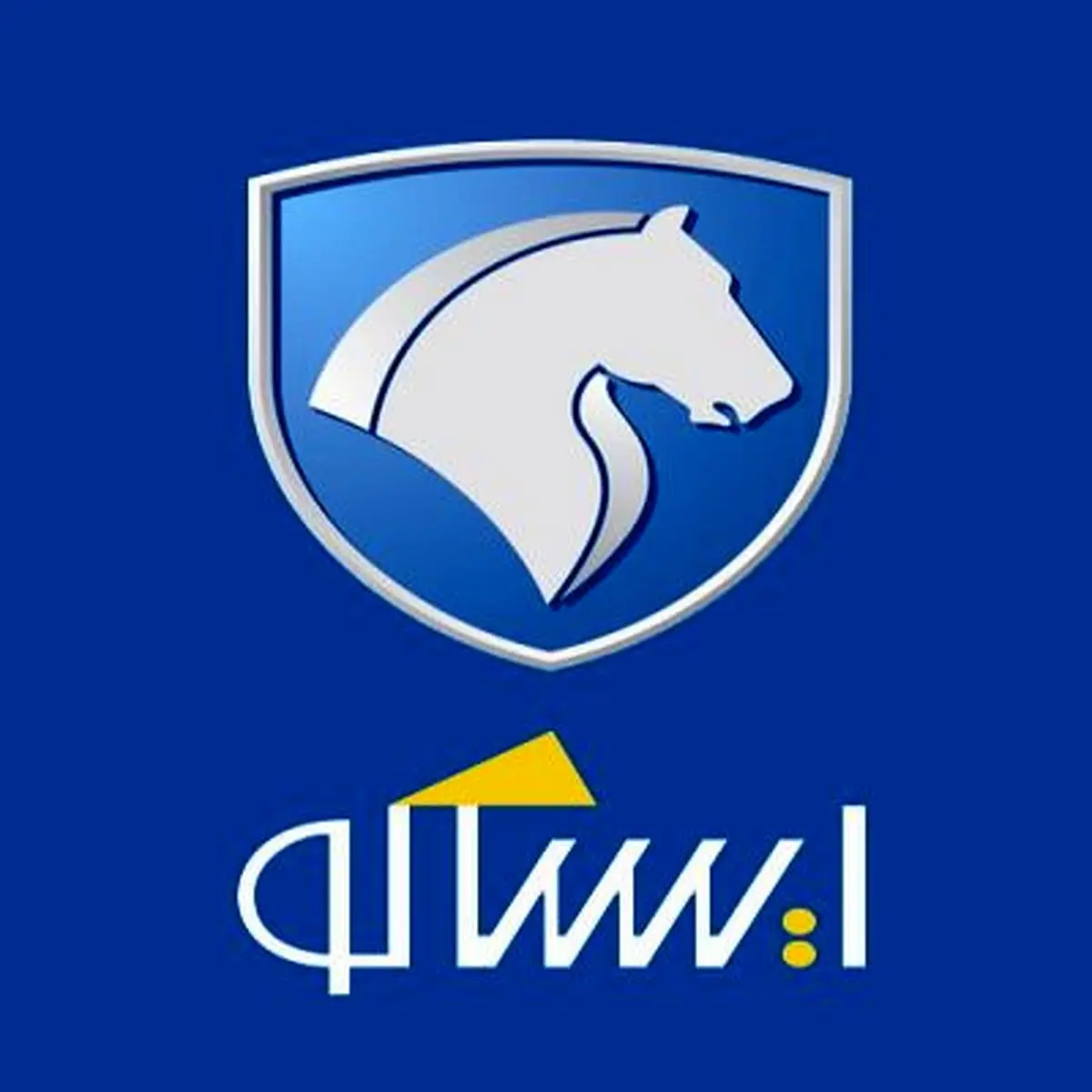 ایساکو بالاترین امتیاز ارزیابی وزارت صمت در نظامهای مدیریت ستاد را کسب کرد