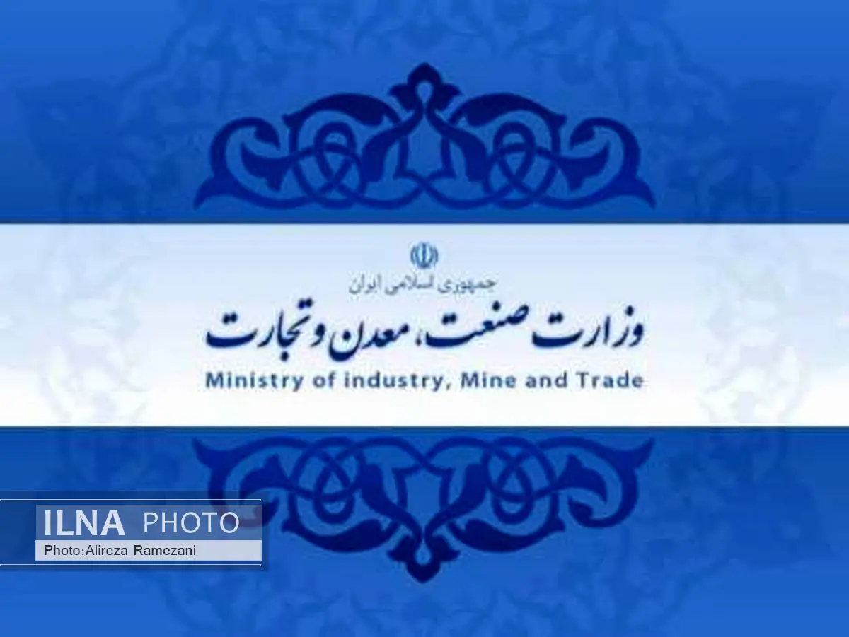 هدف گذاری صادرات 3 میلیارد دلاری صنایع غذایی در سال 94