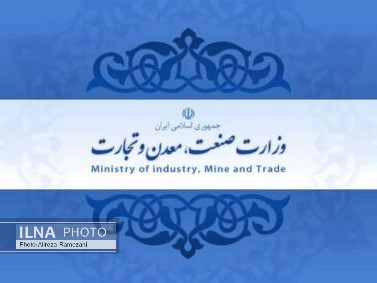 هدف گذاری صادرات 3 میلیارد دلاری صنایع غذایی در سال 94
