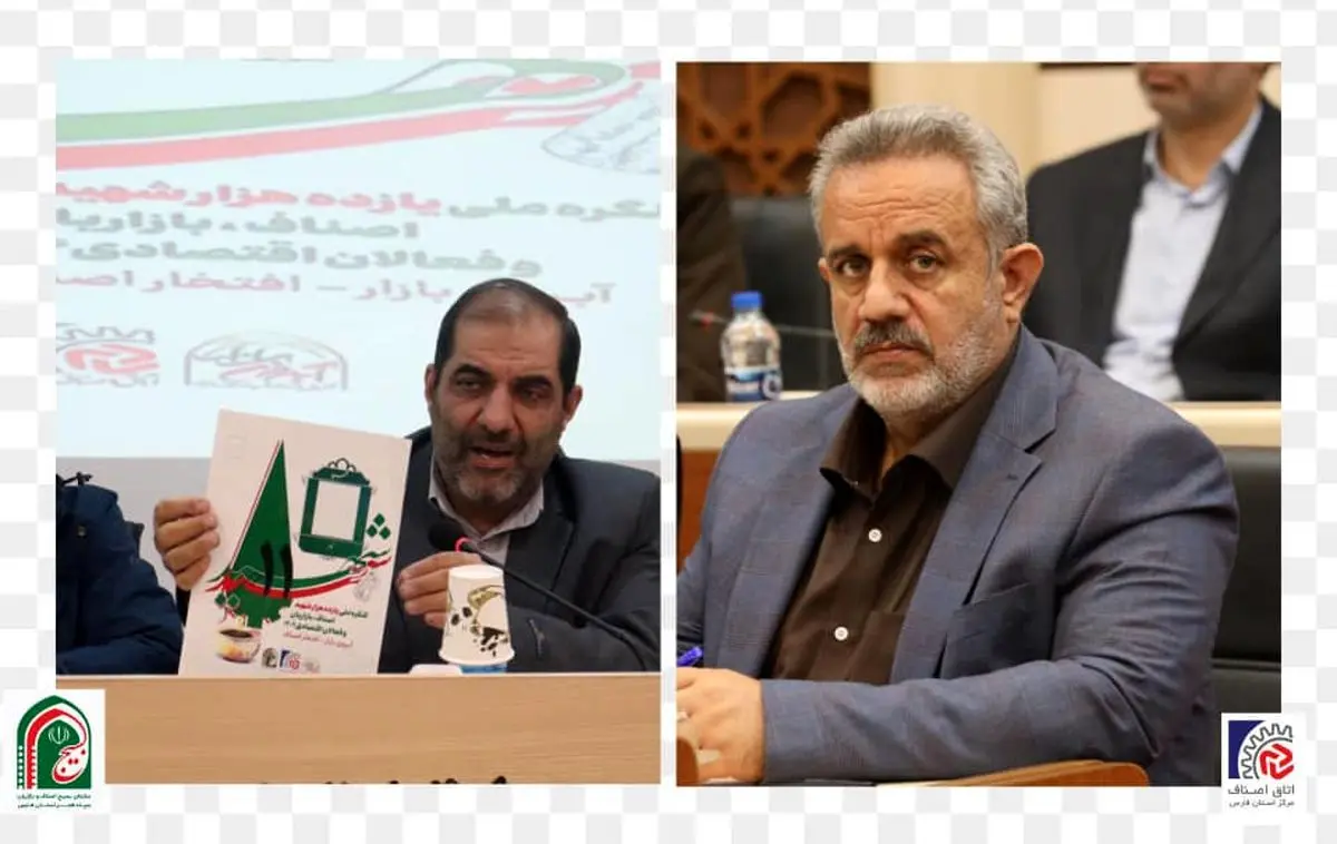 ۷۷ یادواره شهدا با محوریت اتحادیه های صنفی شهرستان شیراز برپا شد