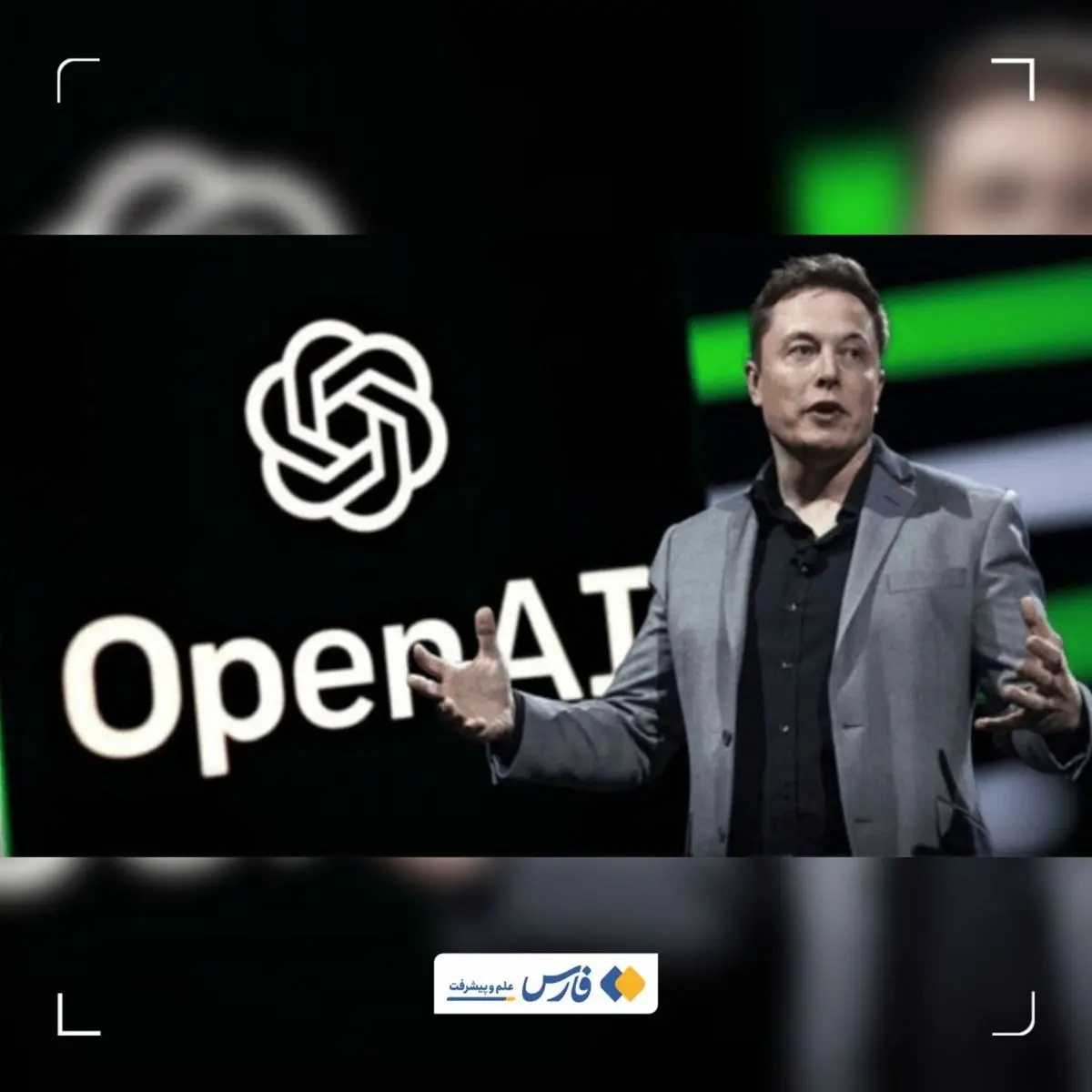 مهندسی که اسناد ایلان ماسک را دزدید