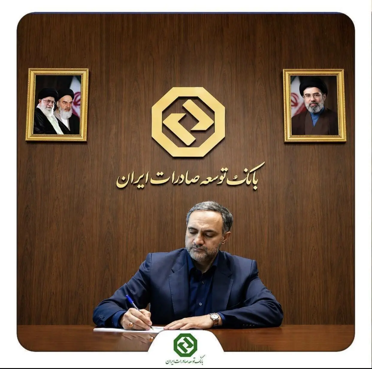 پیام سرپرست بانک توسعه صادرات ایران به مناسبت هفته دولت